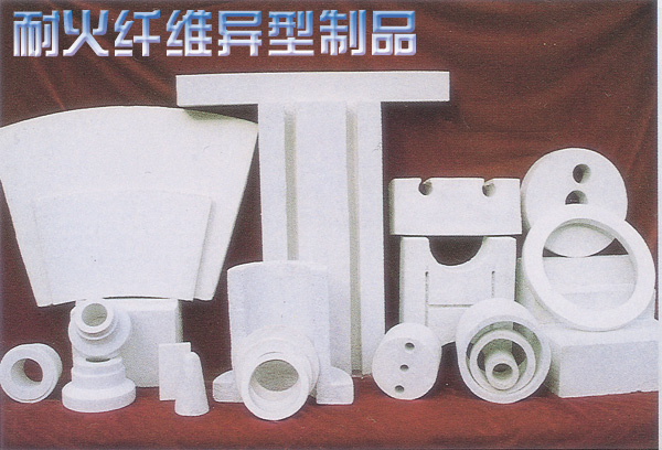 定做各種耐火纖維異型制品，不規(guī)則纖維套件